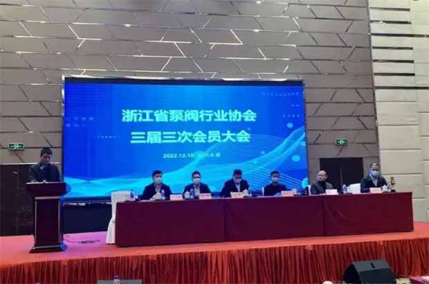 上海美言壹泵阀有限公司3